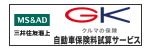 三井住友海上 自動車保険料試算サービス